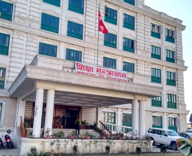 जथाभावी शुल्क नलिन निजी विद्यालयलाई शिक्षा मन्त्रालयको निर्देशन