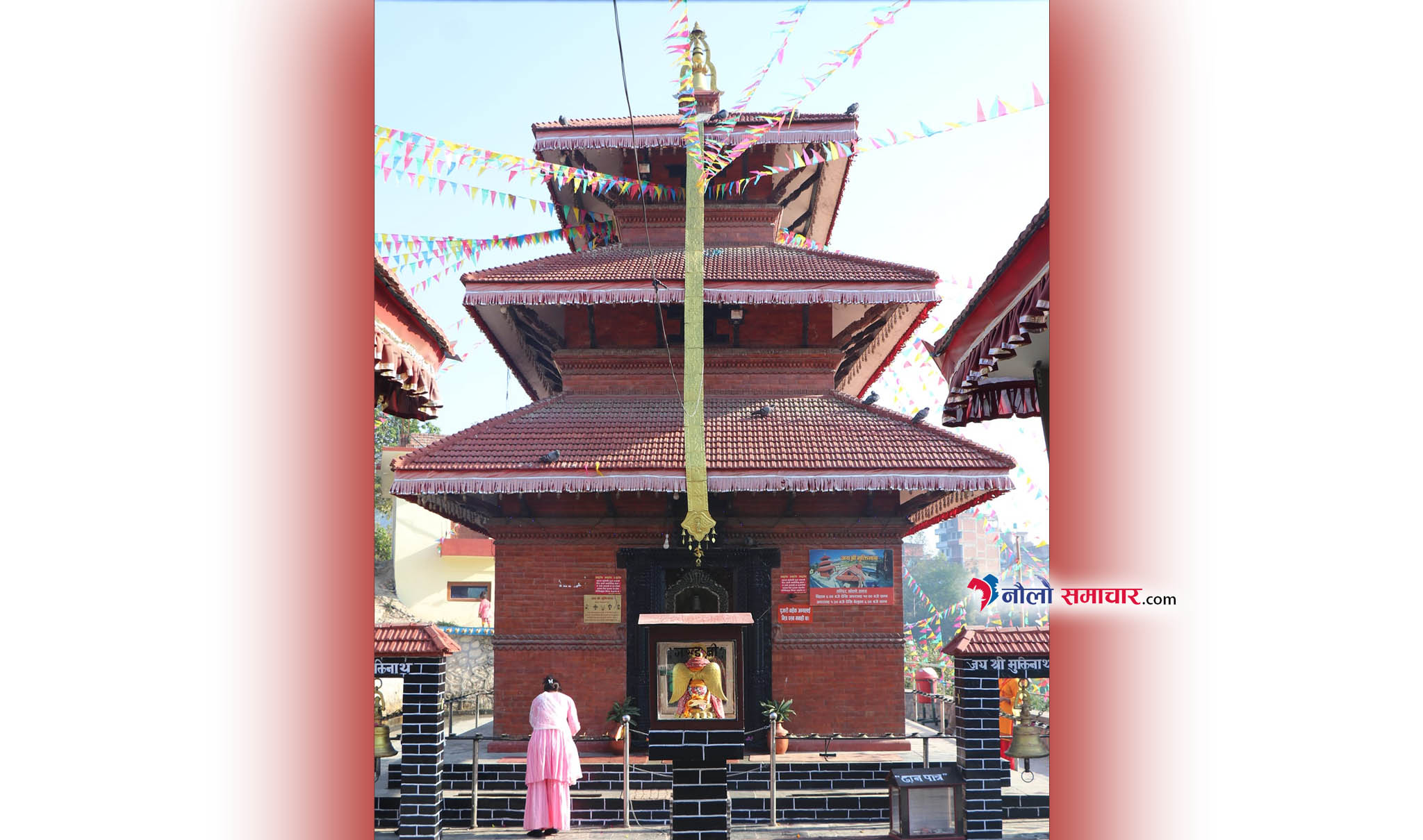 पनौतीको मुक्तिनाथ मन्दिरमा प्रथम व्रह्मोत्सव धार्मिक अनुष्ठान हुदै