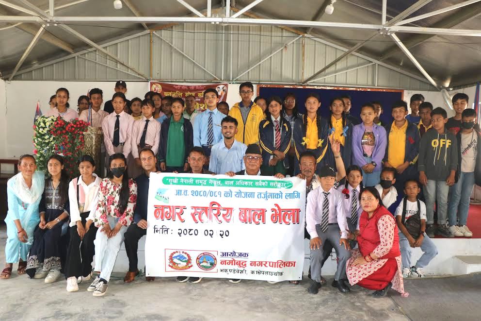 बालमैत्री नगर घोषणाको तयारीमा नमोबुद्ध नगर, योजना तर्जुमा गर्न बाल भेला