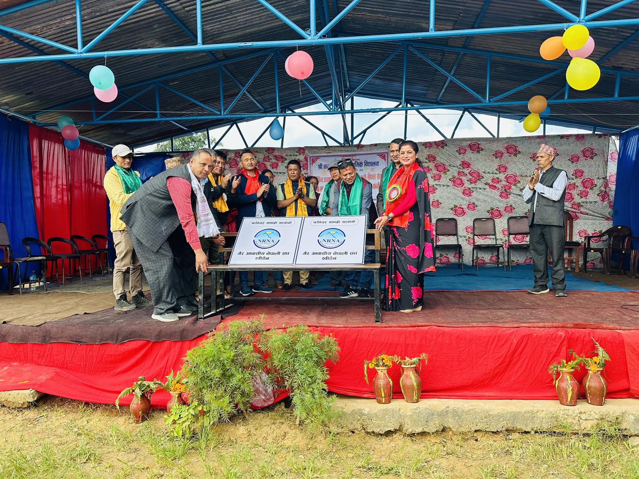 एनआरएनए स्विडेनले बाल उज्वल माविलाई दियो फर्निचर सामाग्री