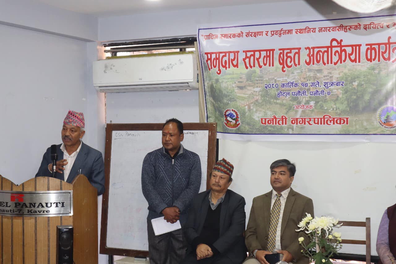 विश्व सम्पदा सूचीमा सूचीकृत हुन ‘प्रकृयागत’ अघि बढ्यो पनौती