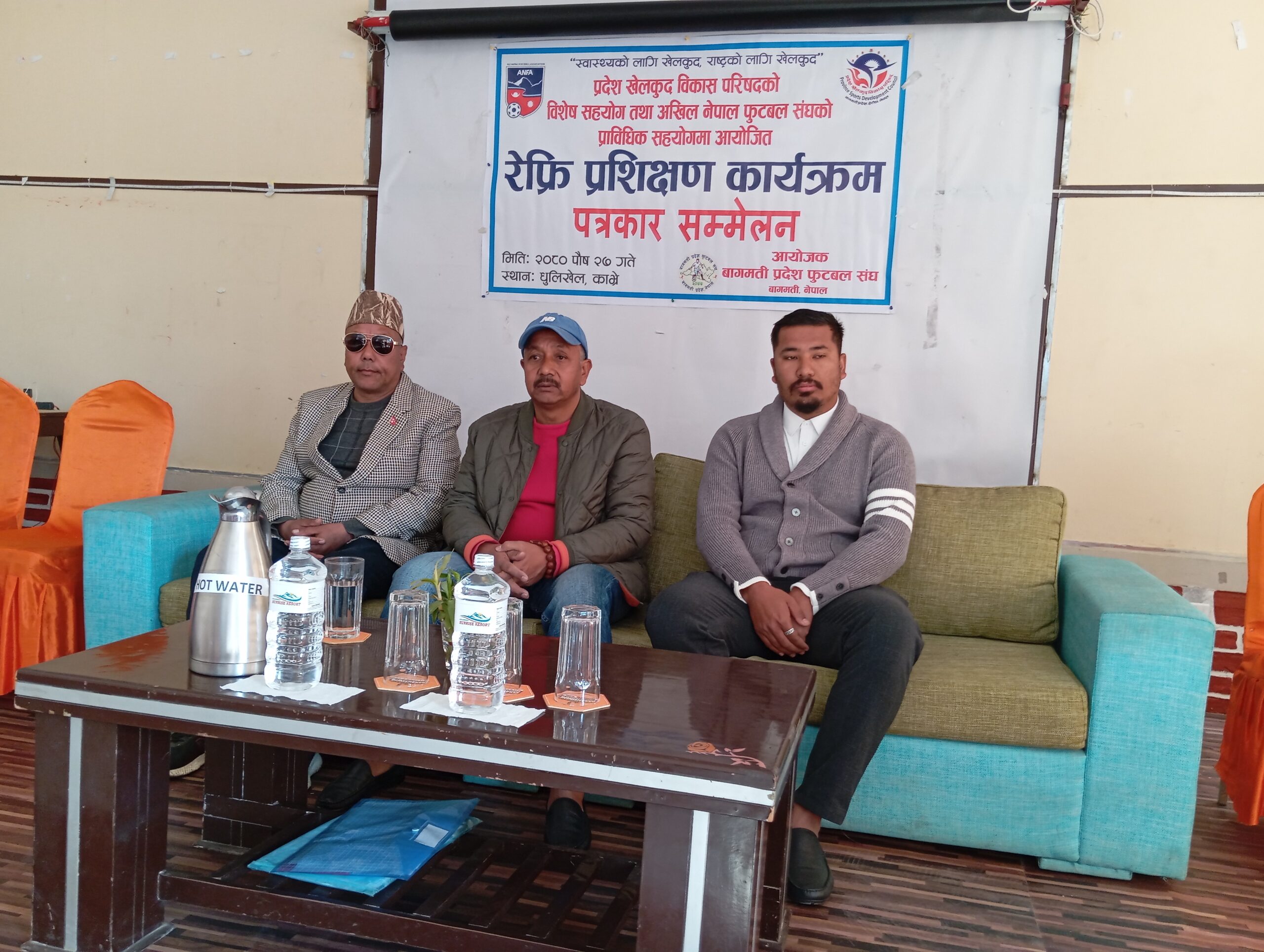 धुलिखेलमा एक सातासम्म रेफ्रि कोर्ष सञ्चालन हुने