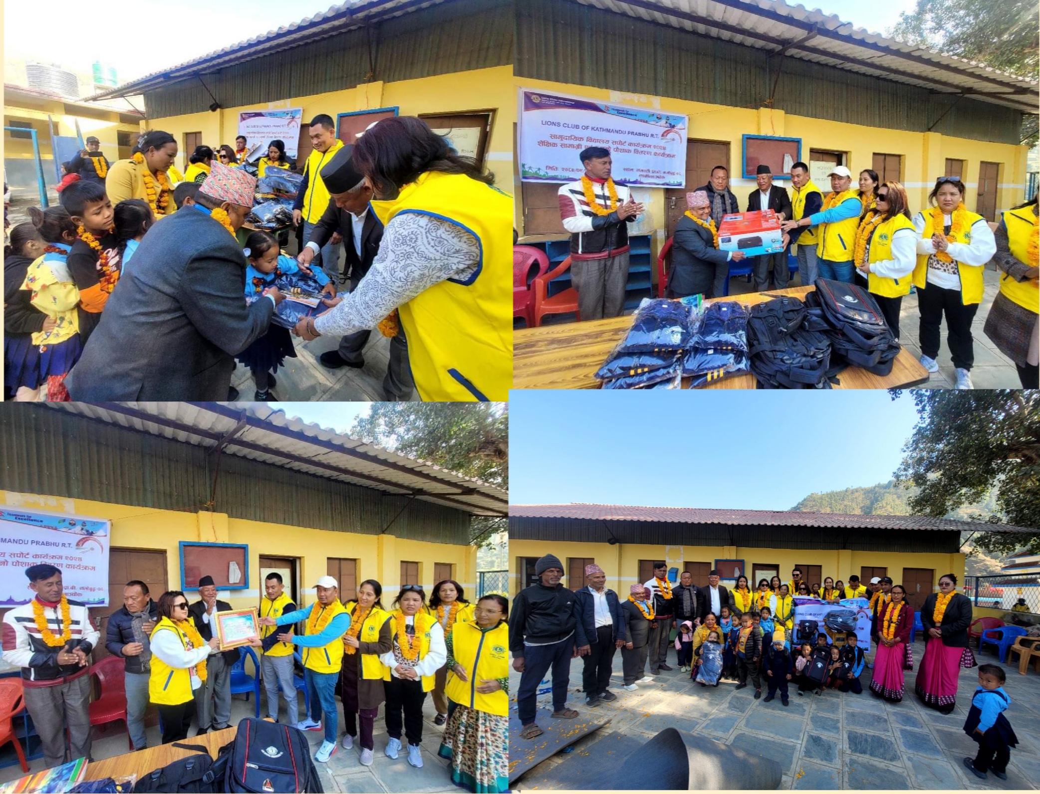 भगवती प्रा. वि. लाई लायन्स क्लव अफ काठमाडौ प्रभु आर. टि. को सहयोग