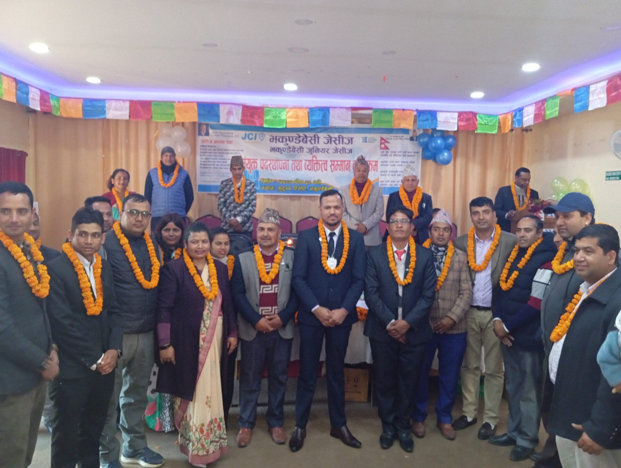 भकुण्डेवेशी जेसीज बर्ष २०२४ का पदाधिकारीहरुको पदस्थापन
