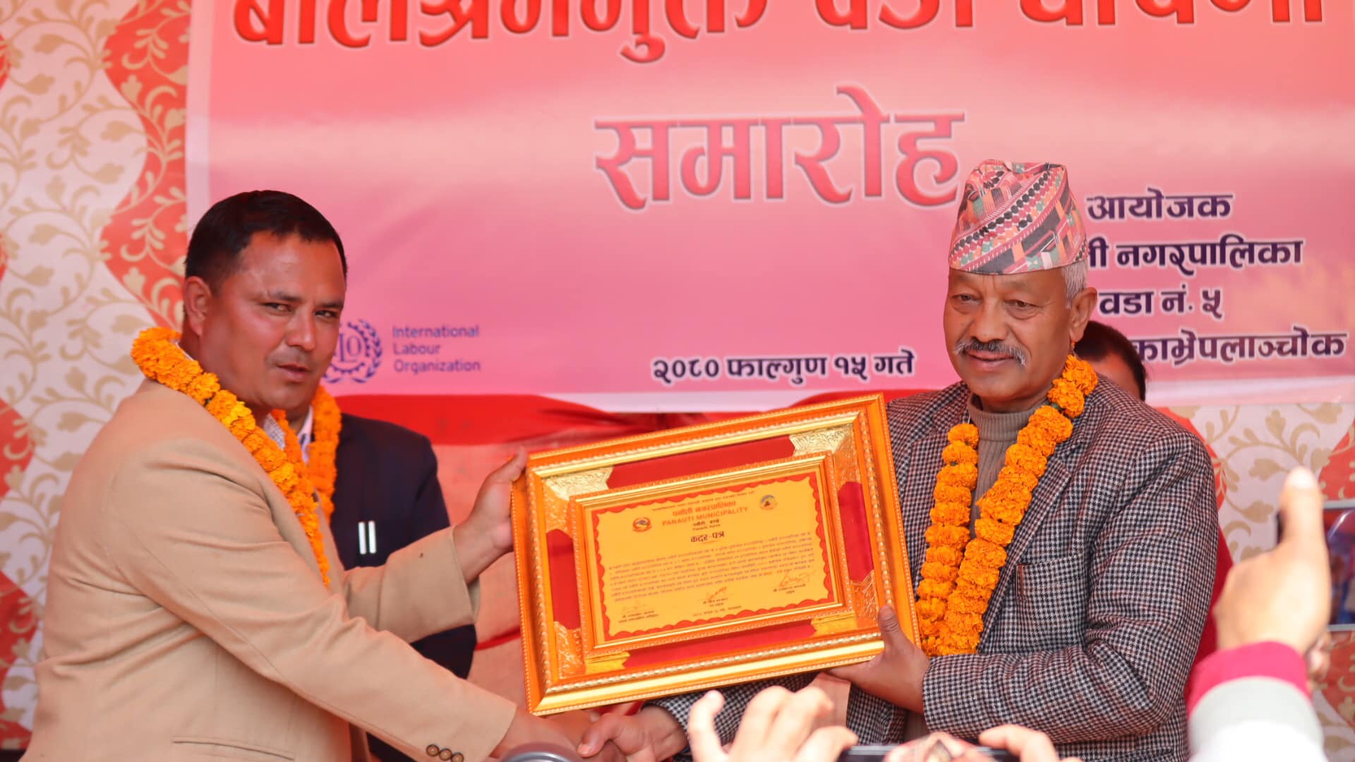 पनौती नगरपालिका वडा नं. ५ बालश्रममुक्त वडा घोषित