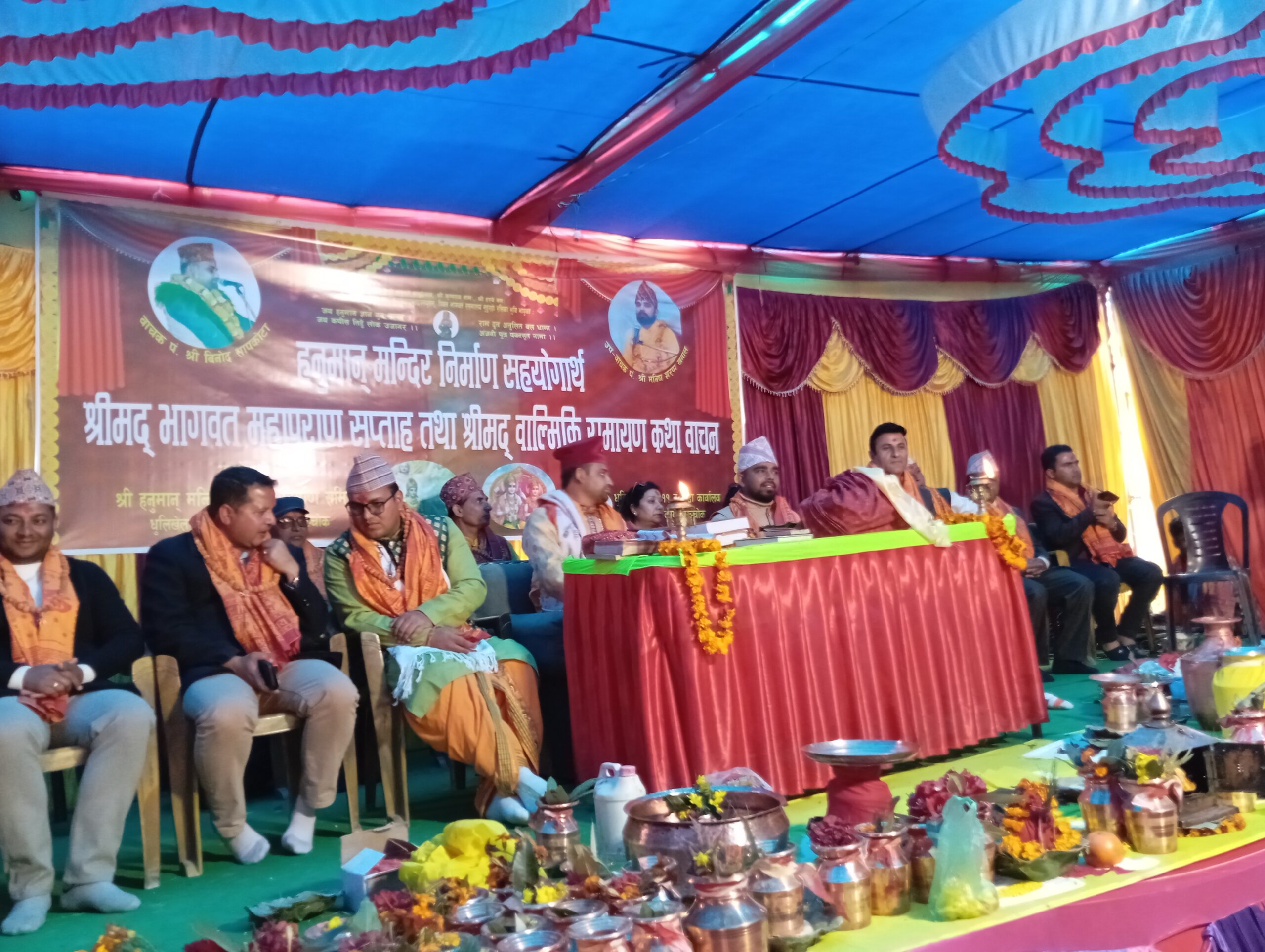 पात्लेखेतमा श्रीमद् भागवत महापुराण सप्ताह शुरु