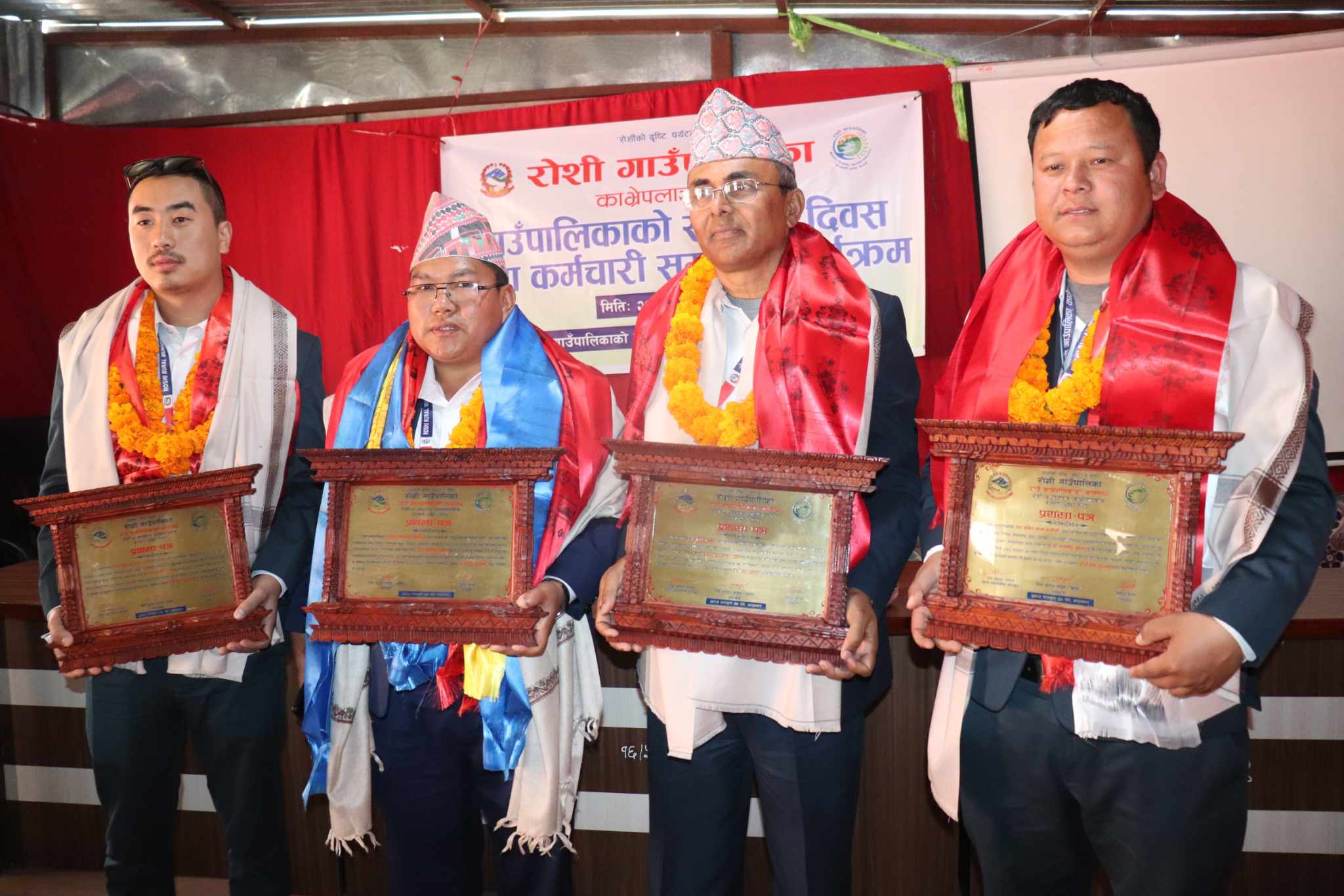 स्थापना दिवसमा चार कर्मचारी पुरस्कृत