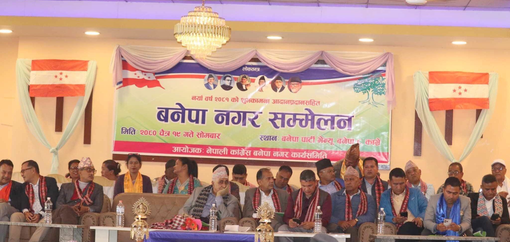 कांग्रेसको नेतृत्वमा राजनीतिक परिवर्तन र धेरै विकास निर्माण भएका छन् : कांग्रेस नेता चन्द्र भण्डारी