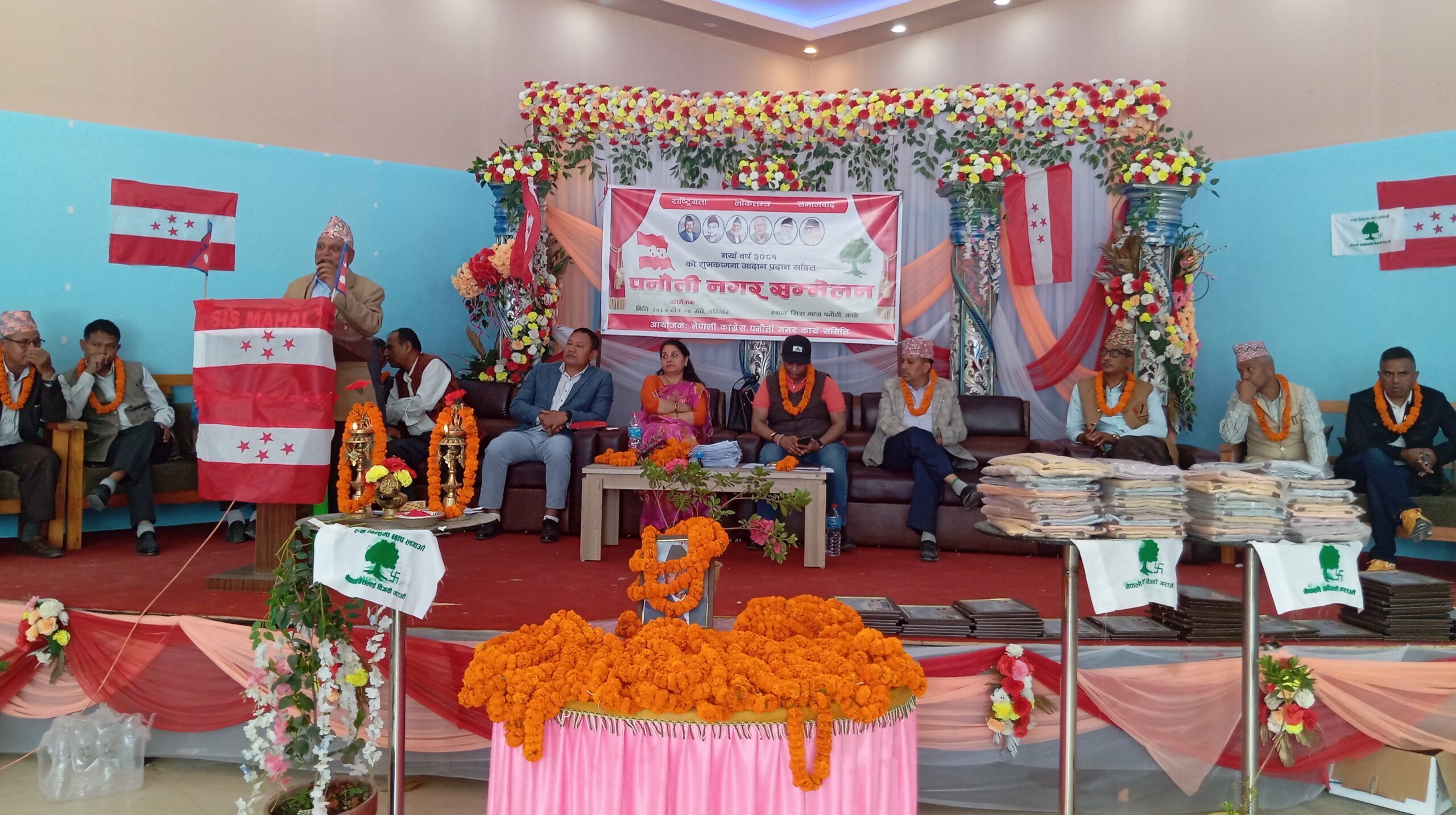 कांग्रेस संगठन निर्माणमा केन्द्रीत हुन्छ : सह–महामन्त्री उपाध्याय