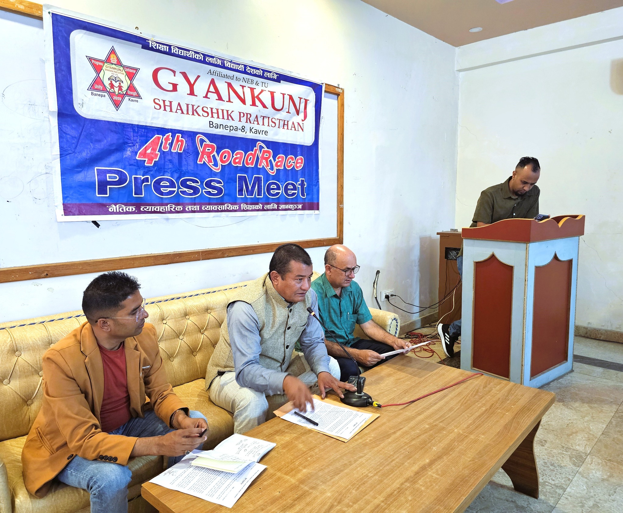 चौथो संस्करणको ज्ञानकुञ्ज रोड रेस असार १ गते