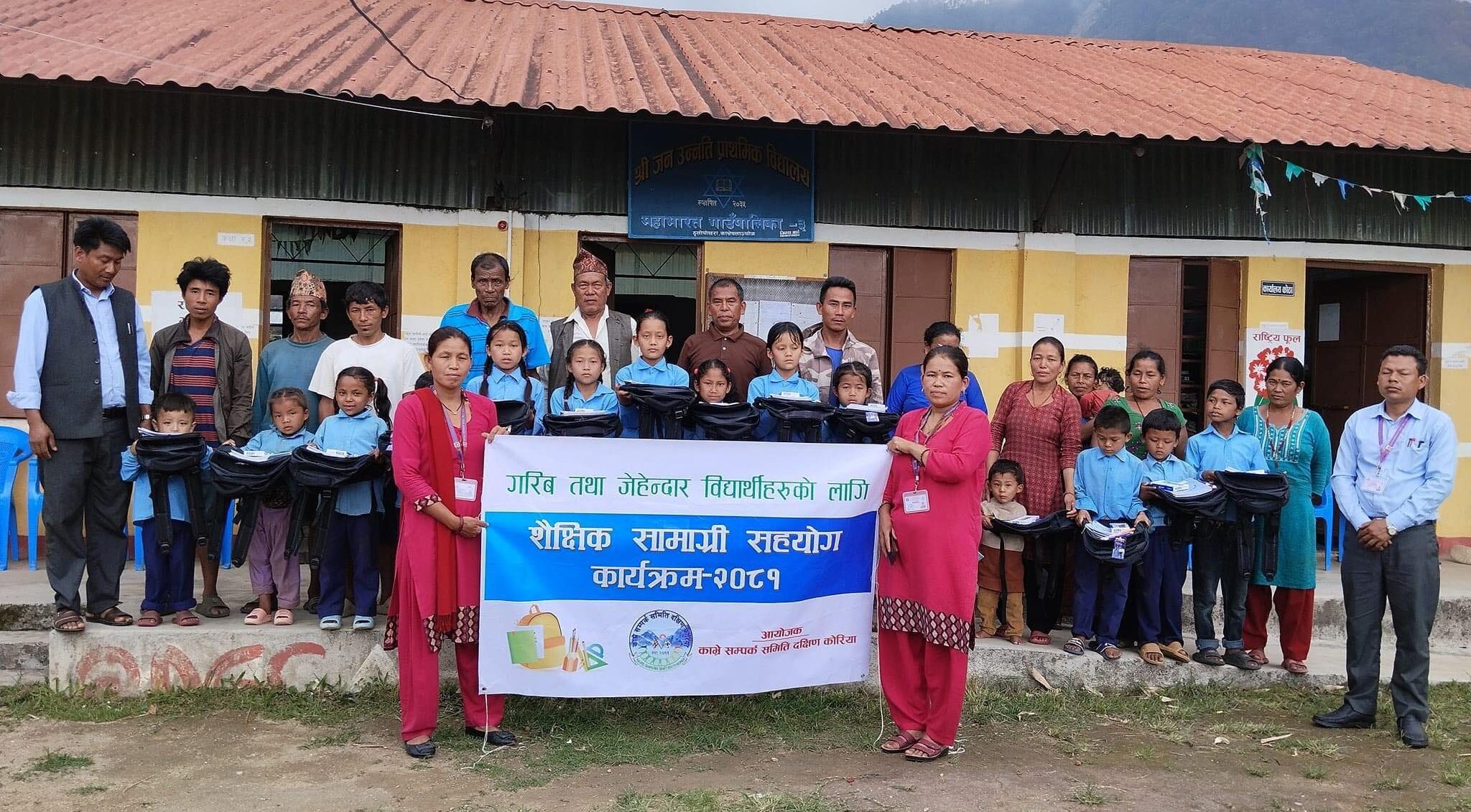 दक्षिण कोरियामा रहेका काभ्रेलीले गरे सहयोग