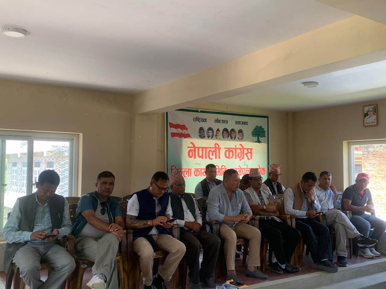 नेपाली कांग्रेस काभ्रेले तीज विशेष कार्यक्रम गर्ने