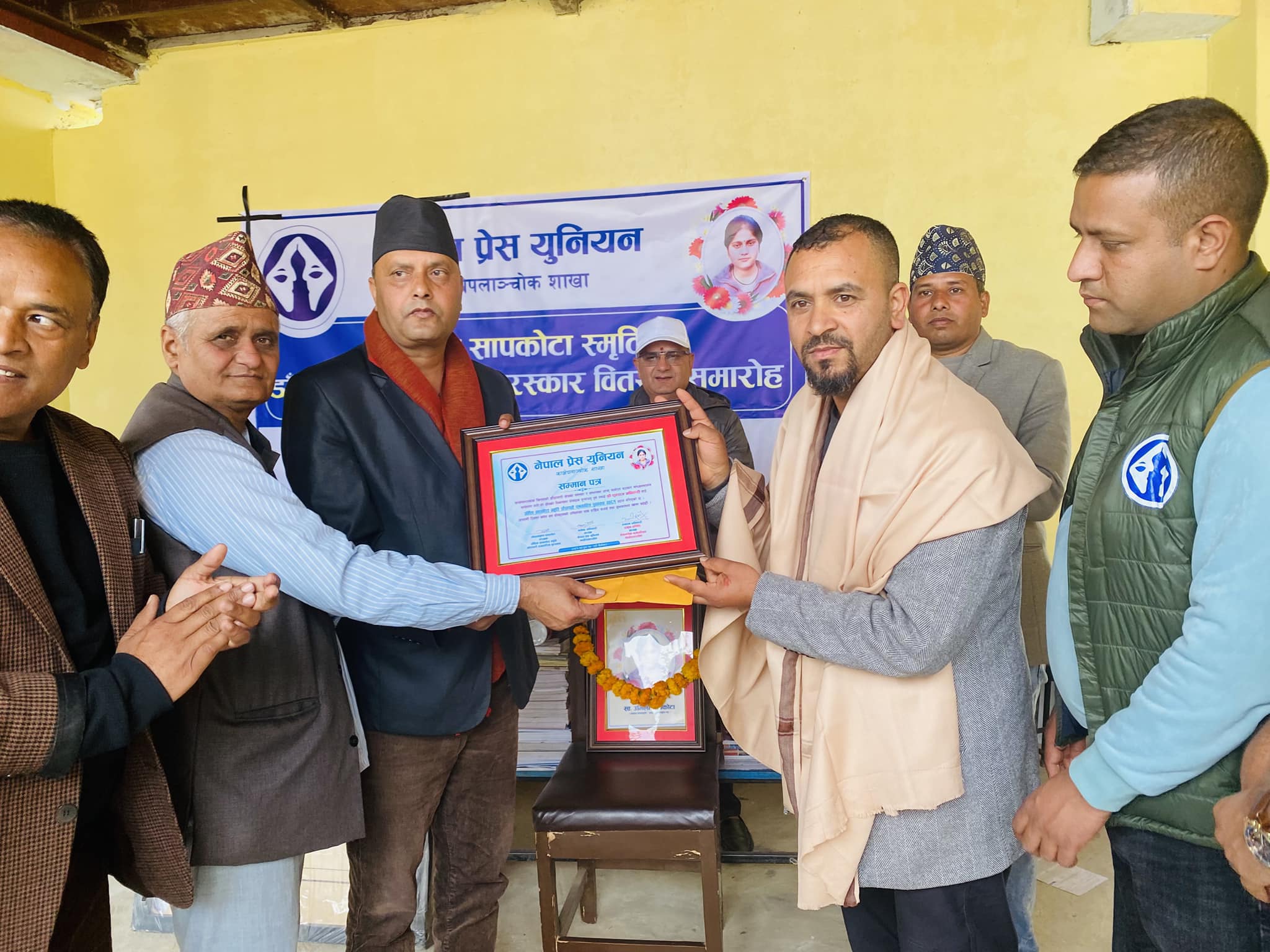 उर्मिला सापकोटा स्मृति डाँडापारी पत्रकारिता पुरस्कार २०८१ अधिकारीलाई