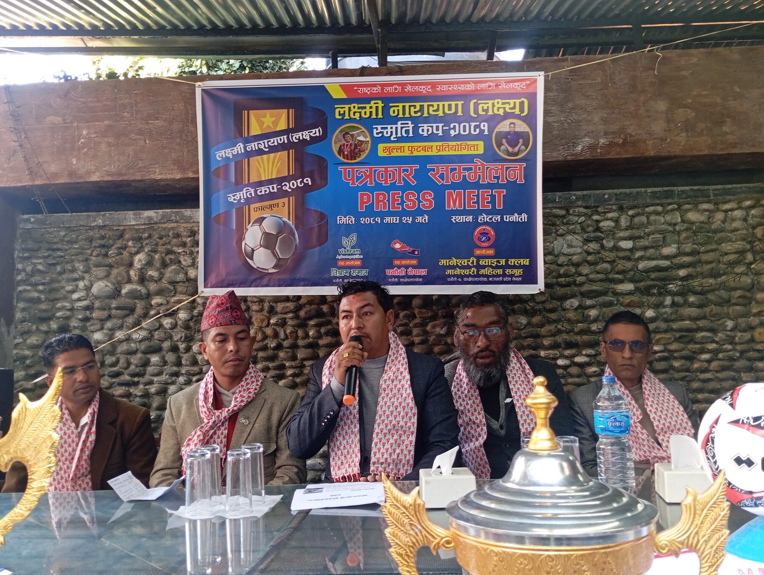 लक्ष्मी नारायण (लक्ष्य) को स्मृतिमा पनौतीमा खुल्ला फुटबल प्रतियोगिता हुने