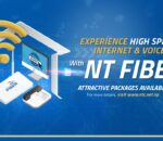 एनटी फाइबर प्रयोग गर्न ‘प्रोत्साहन गर्दा’ सुविधा