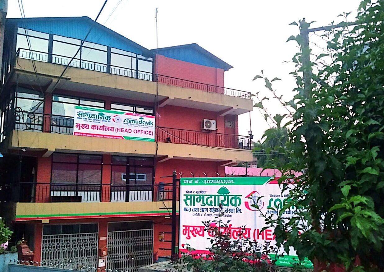 ‘समुदायमा आधारित’ सहकारीमा नै समस्या