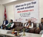 महाभारत गाउँपालिकामा अनिवार्य तथा निःशुल्क शिक्षा लागू