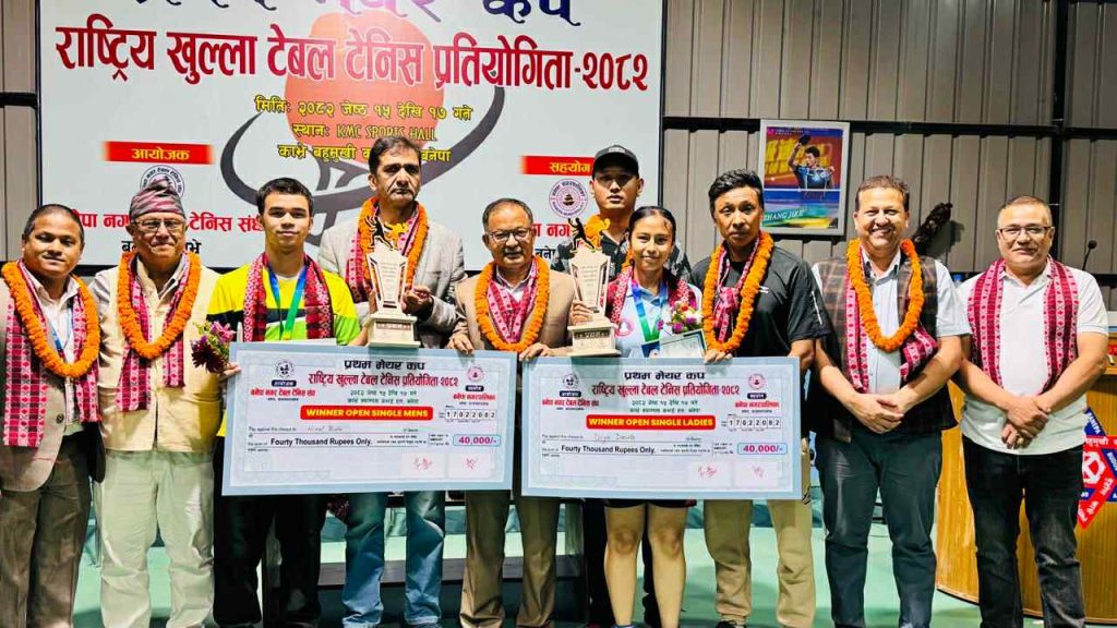 मेयर कप टेबल टेनिसमा दिया र हिमाललाई उपाधी