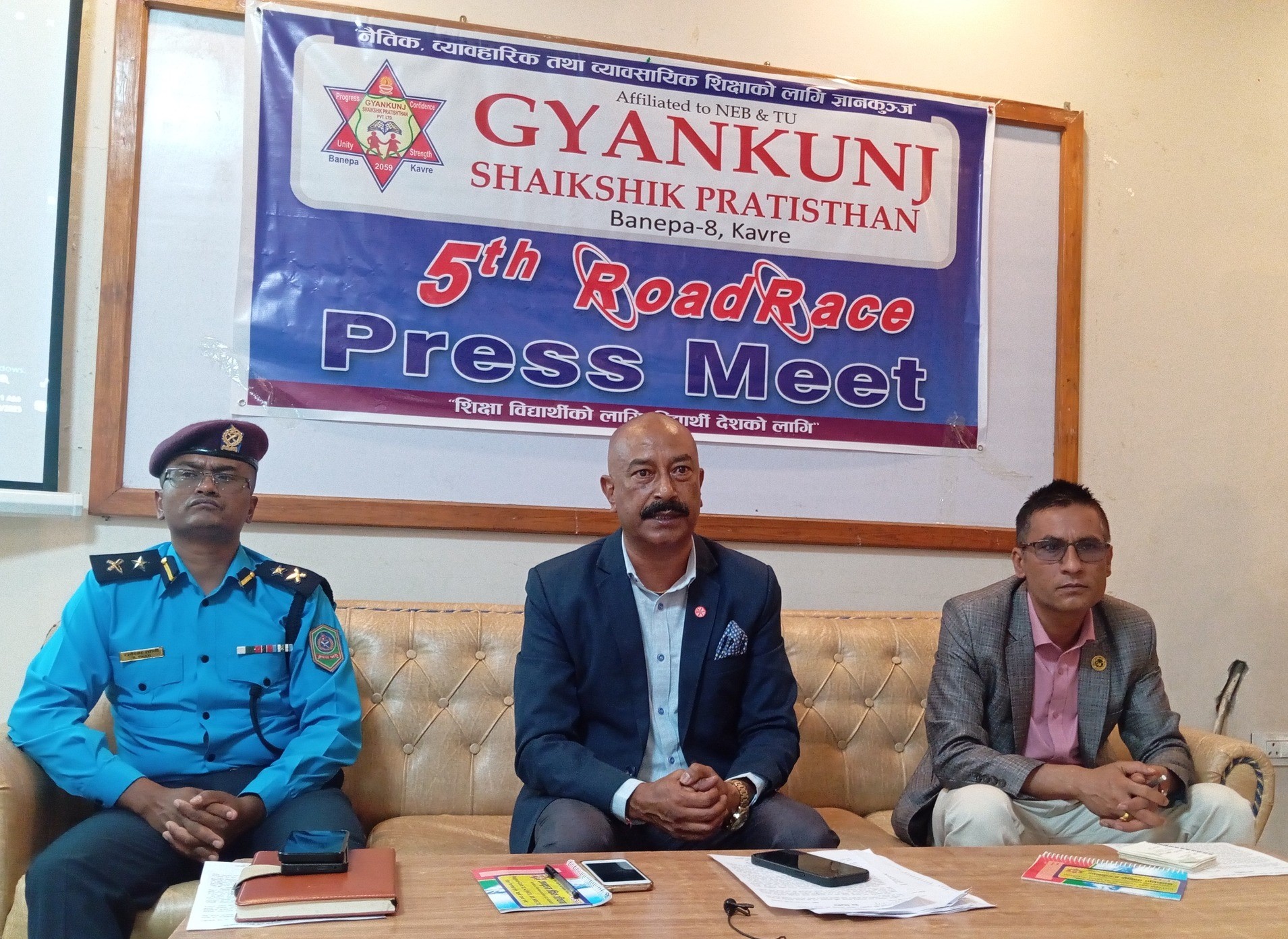 पाचौँ संस्करणको ज्ञानकुञ्ज रोड रेस जेठ ३१ गते