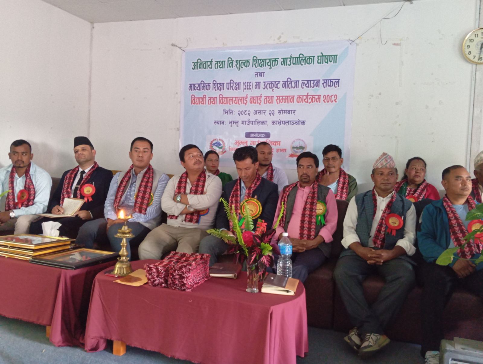 भुम्लु गाउँपालिकामा आधारभूत तहको शिक्षा ‘अनिवार्य तथा निःशुल्क’