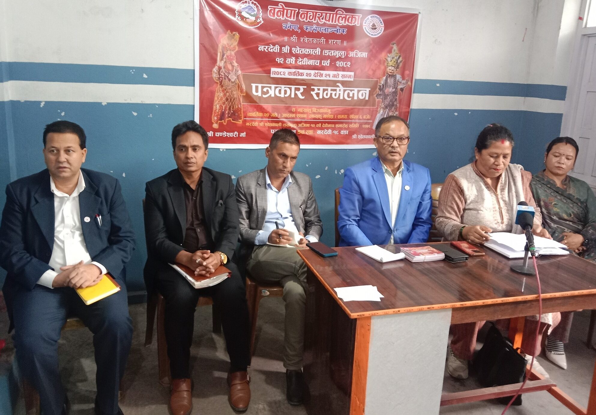 बनेपामा नरदेवी श्री श्वेतकालीको नाच प्रदर्शन हुने