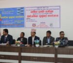 रोशी गाउँपालिकामा गत बर्ष आर्थिक प्रगती ८७ दशमलव १८ प्रतिशत