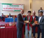 आभाष साकोसको १६ औं बार्षिक साधारणसभा सम्पन्न