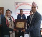 राष्ट्रिय कर दिवसमा उत्कृष्ट करदाता सम्मानित