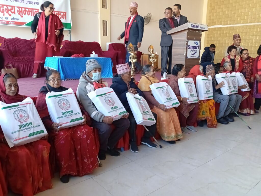 आभाष बचतको बार्षिक उत्सवमा ज्येष्ठ सदस्यलाई ‘हिटर’