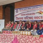 प्याब्सन काभ्रेपलाञ्चोकले गर्यो जिल्ला परिषद्