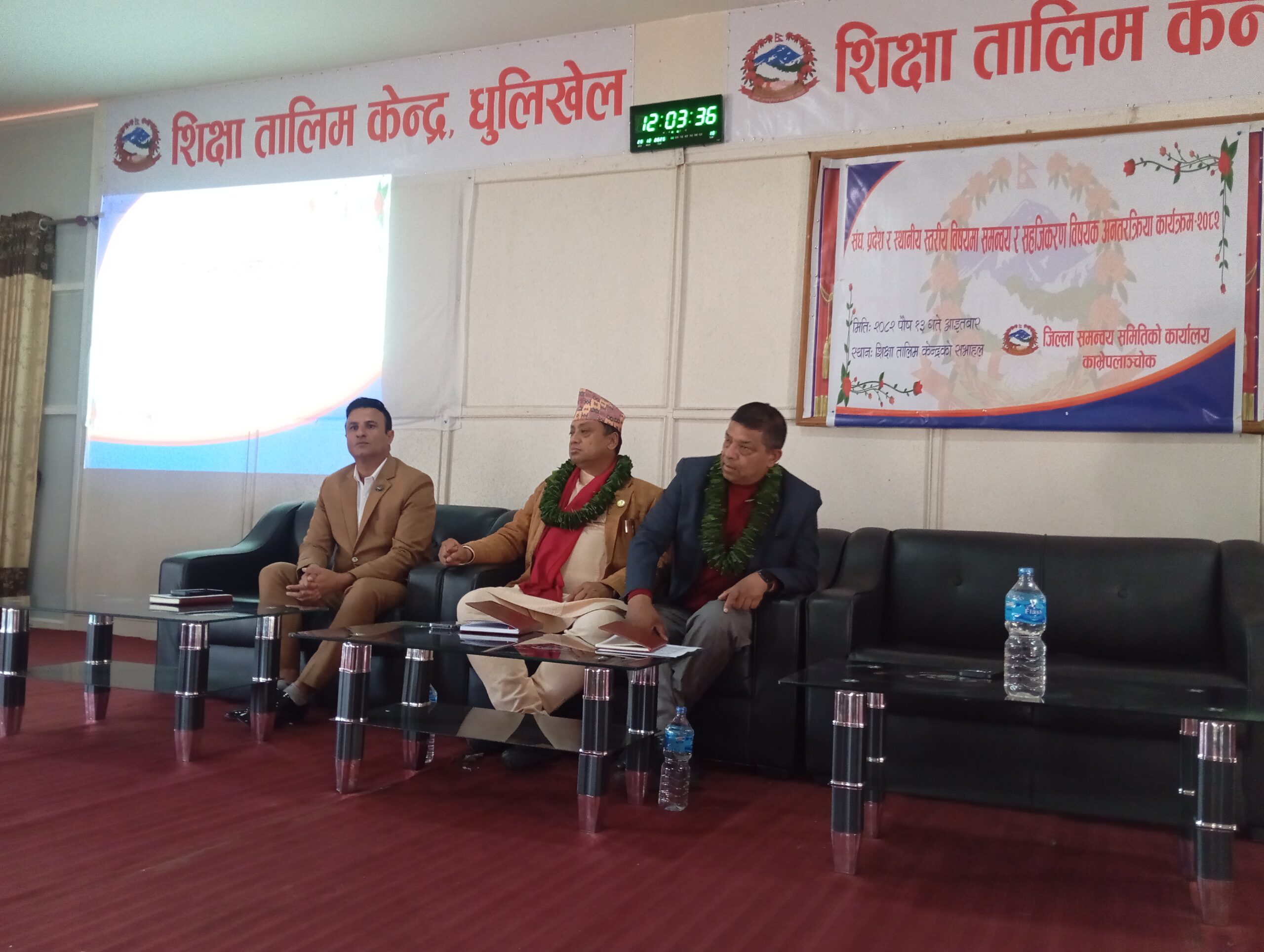 स्थानीय तहका प्रमुखले मुख्यमन्त्री बानियाँलाई पोखे गुनासो नै गुनासो