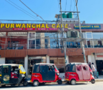 बनेपामा सञ्चालनमा आयो पुर्वाञ्चल क्याफे