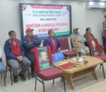 सहकारीमा कृतिम बुद्धिमता (एआई) को प्रयोग सम्बन्धमा तालिम