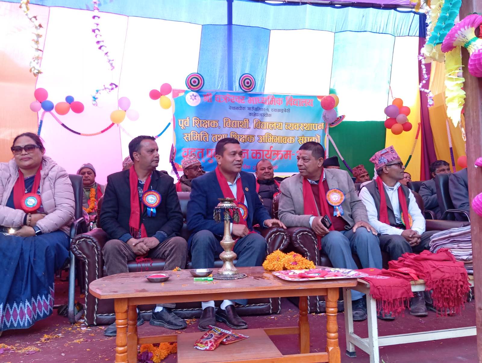 विद्यालयको विकासका लागि जुटे चक्रेश्वरका पूर्व विद्यार्थी, शिक्षक र अभिभावक