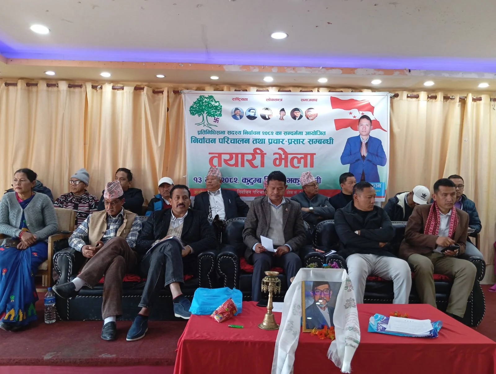 वडा तहसम्म निर्वाचन तयारीमा जुट्यो नेपाली कांग्रेस क्षेत्र नम्बर १