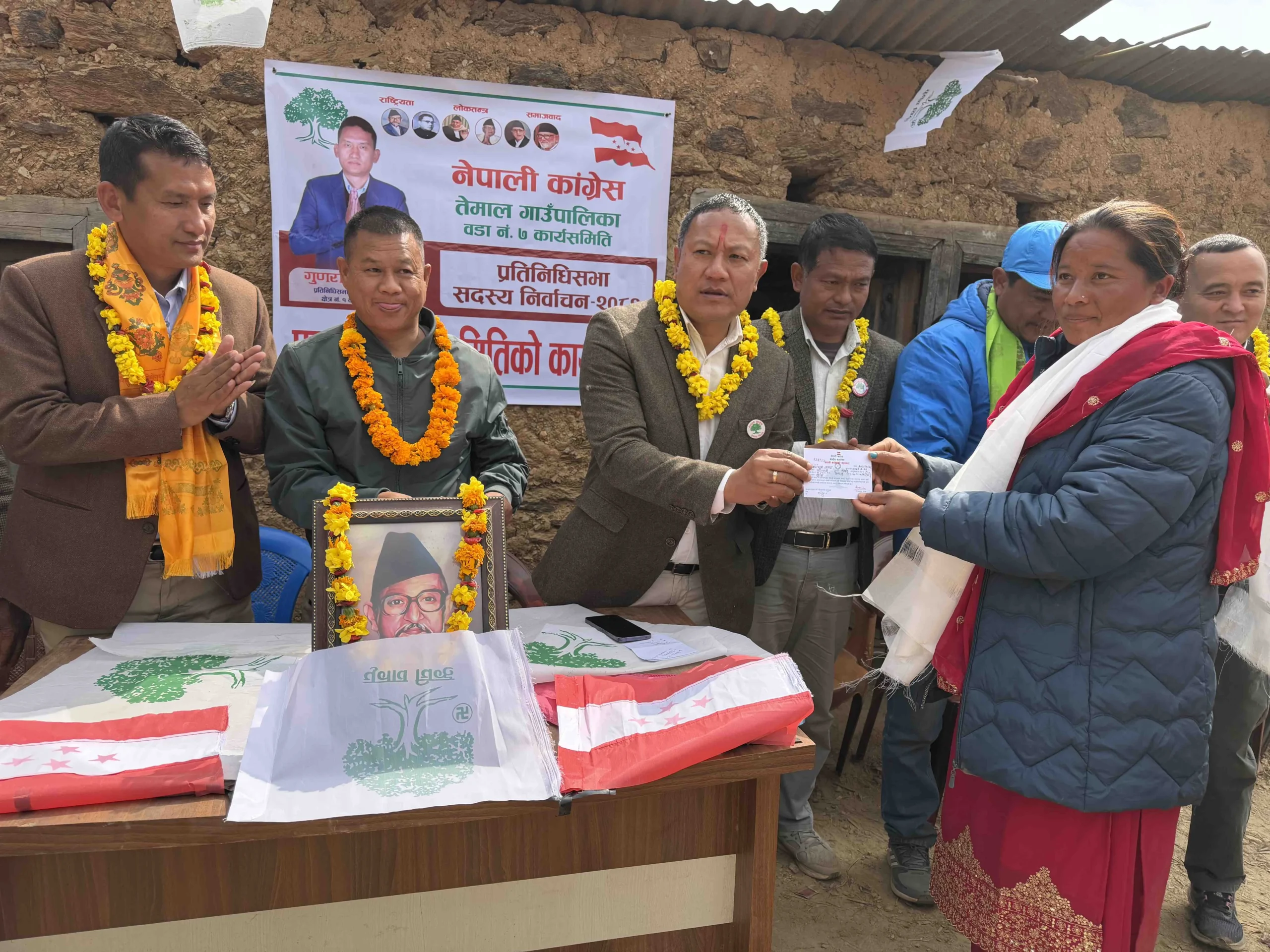 तेमालका २० युवा कांग्रेसमा प्रवेश