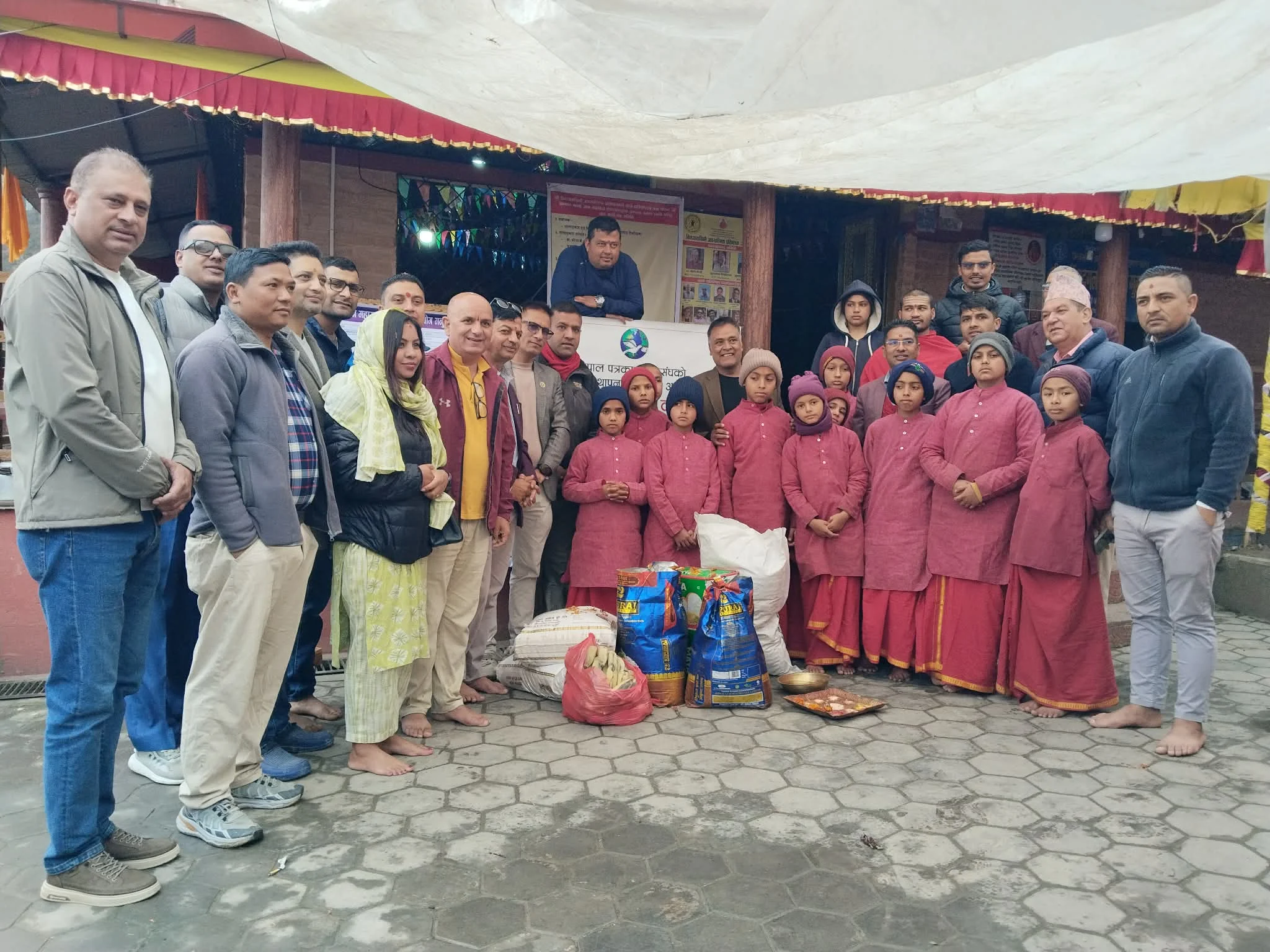 पत्रकार महासंघको स्थापना दिवसमा गुरुकुललाई खाद्यान सहयोग