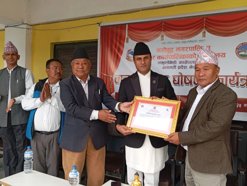 नमोबुद्ध नगरपालिकाको वडा नं ८ लाइ बालमैत्री वडा घोषणा