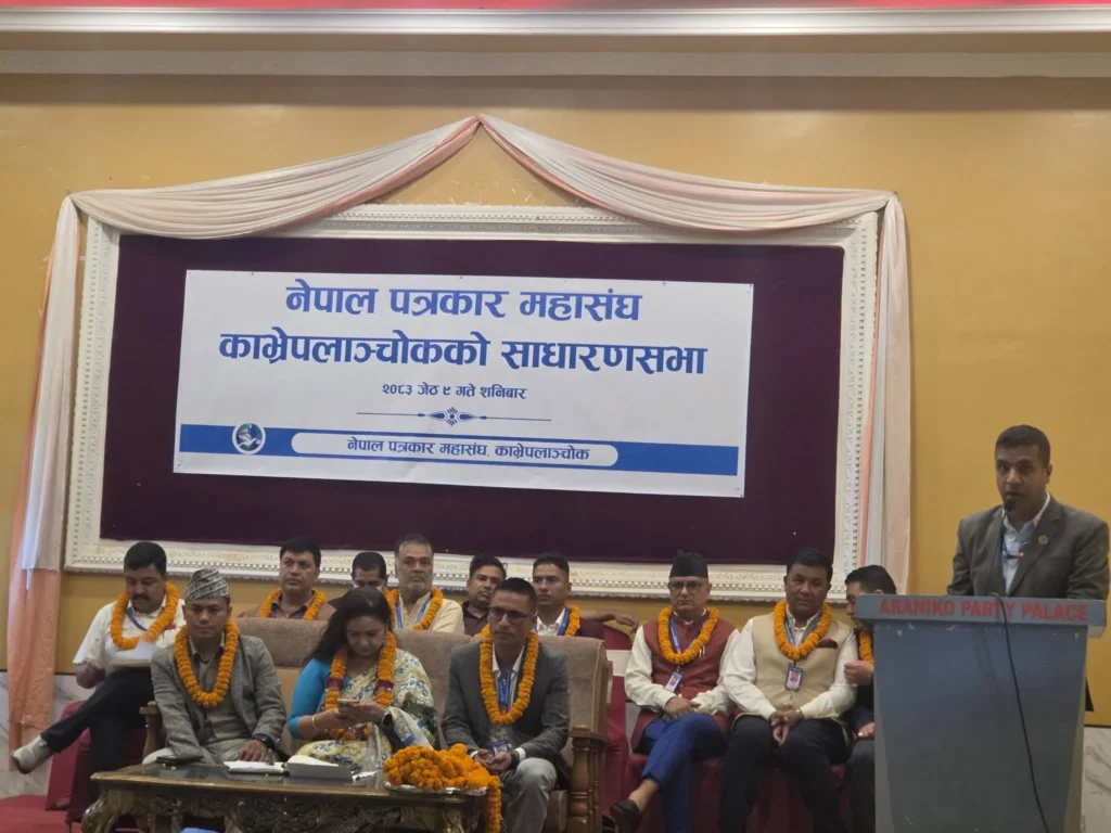 विज्ञापनको समानुपातिक वितरण सुनिश्चित गर्न माग