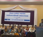 विज्ञापनको समानुपातिक वितरण सुनिश्चित गर्न माग