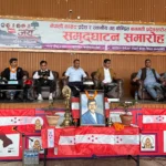 नेपाली कांग्रेसको संकल्प : ‘सुकुम्वासी समस्यामुक्त स्थानीय तह’ देखि शुन्य बेरुजुसम्म