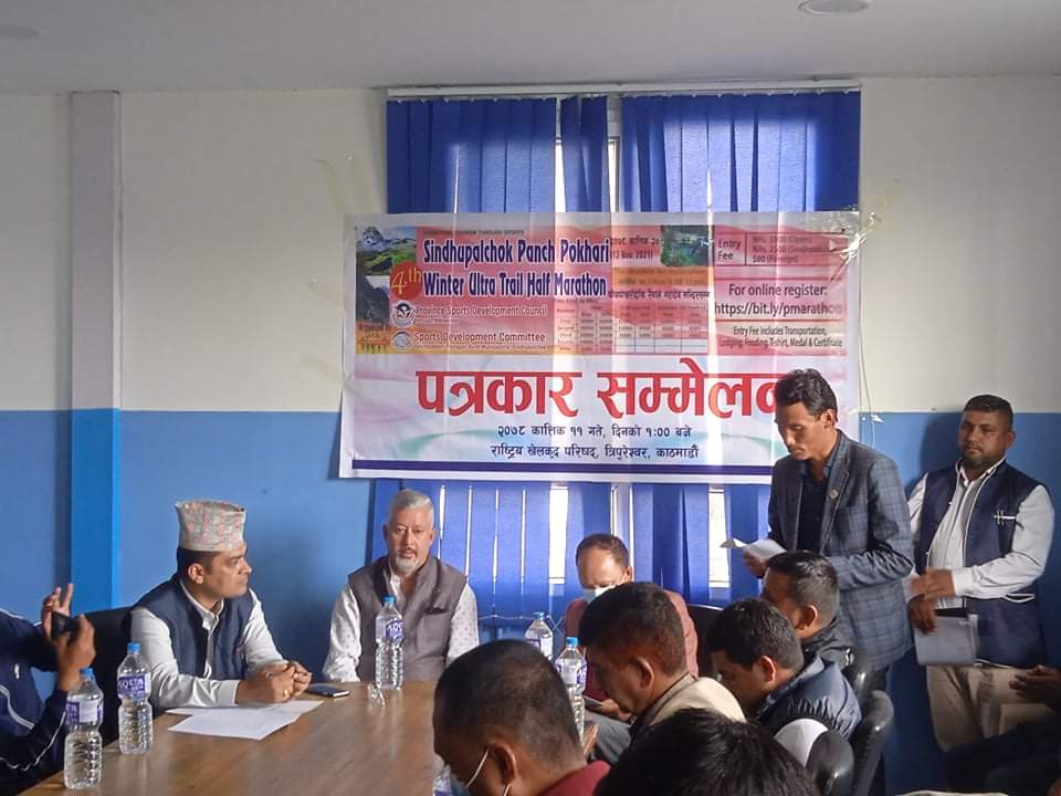 पाँचपाेखरी ग्रेटर हाफ म्याराथन हुने