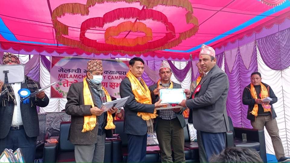 मेलम्ची भ्याली क्याम्पसकाे साधारणसभा सम्पन्न