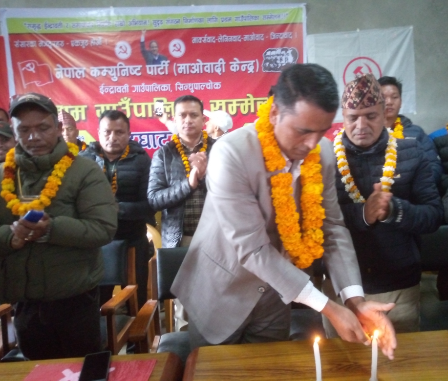 इन्द्रावतीमा पनि टुंगियो माओवादी केन्द्रकाे पदाधिकारी