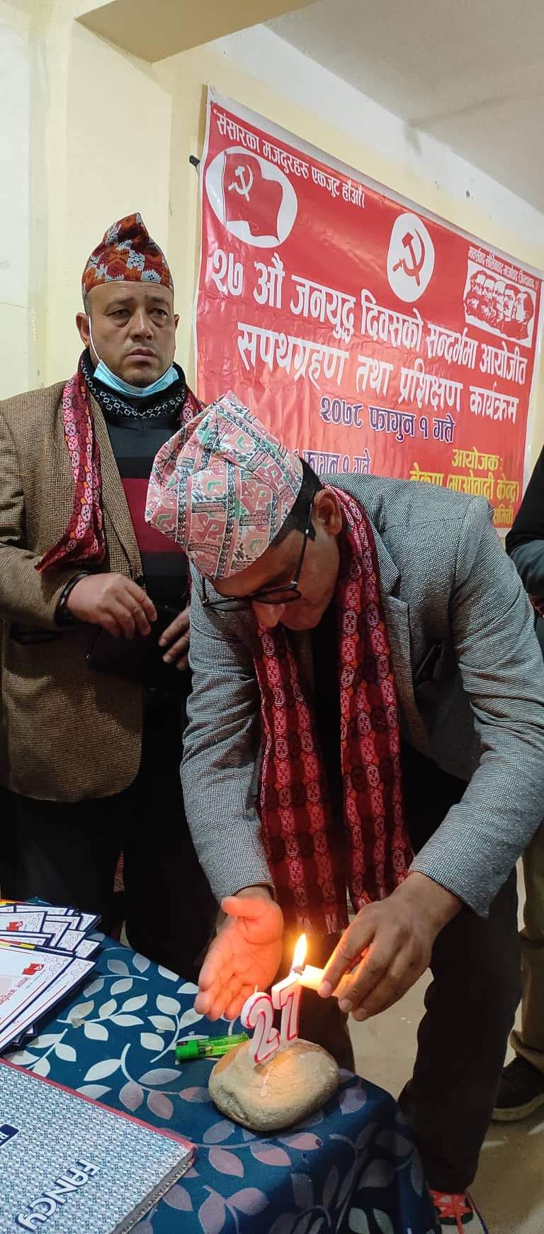 माओवादी केन्द्र इन्द्रावतीले पनि मनायो जनयुद्ध दिवस