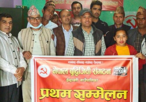 नेपाल बुद्धिजीवी संगठन इन्द्रावतीमा शुक्र