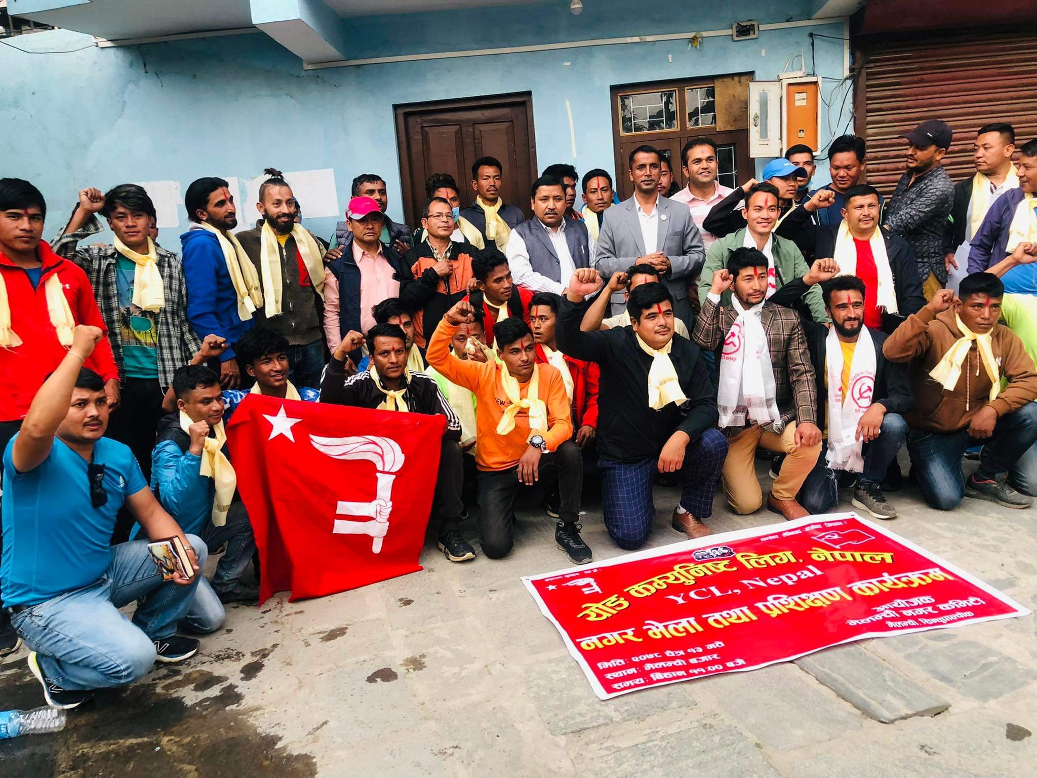 वाइसीएल नेपालकाे मेलम्ची नगर भेला सम्पन्न