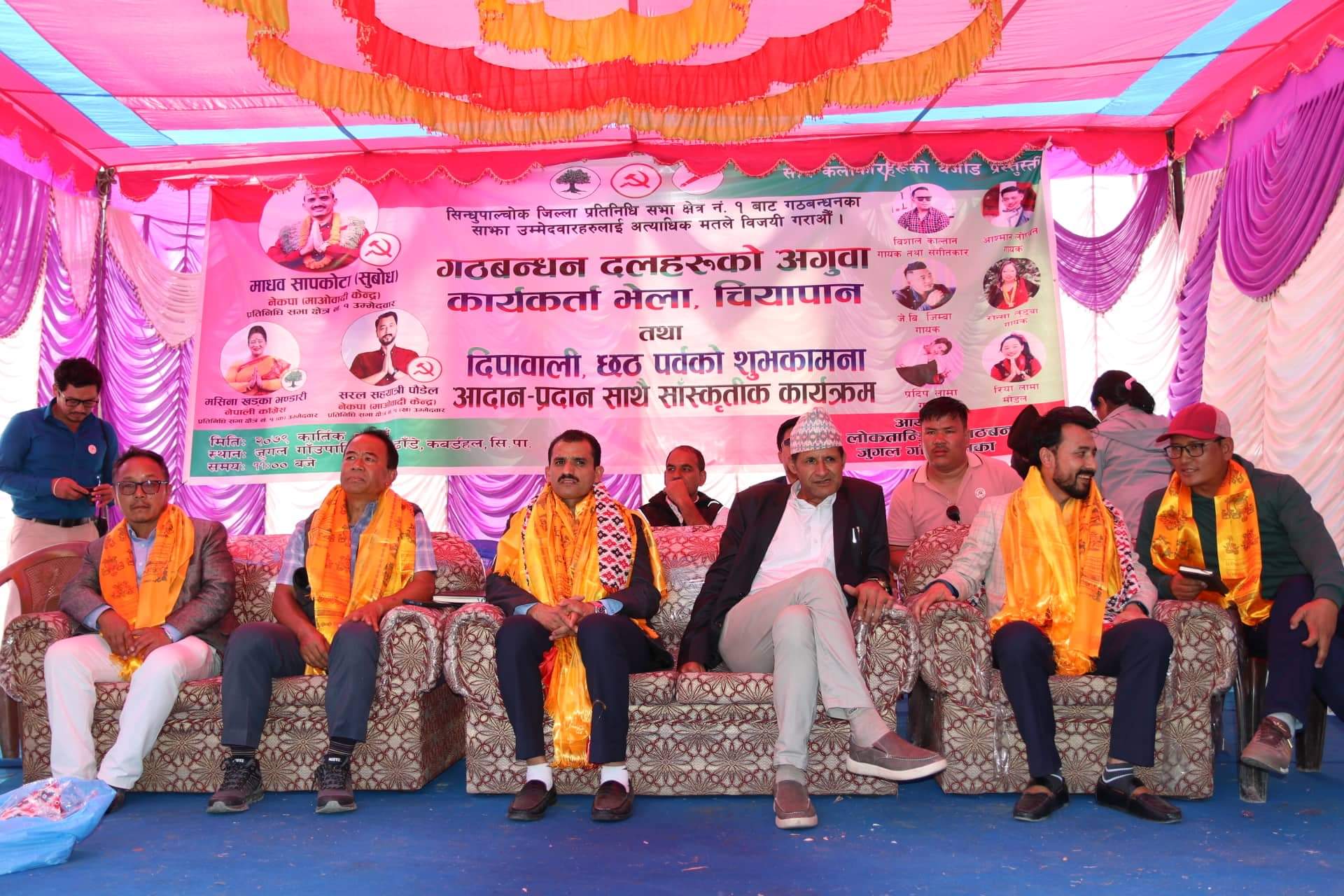 गठबन्धन प्रति इमानदार हुन सिन्धुका कांग्रेस नेताहरूकाे आव्हान