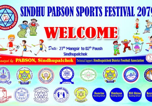 आजबाट सिन्धु  प्याब्सन स्पाेर्ट्स फेस्टिवल शुरु हुने