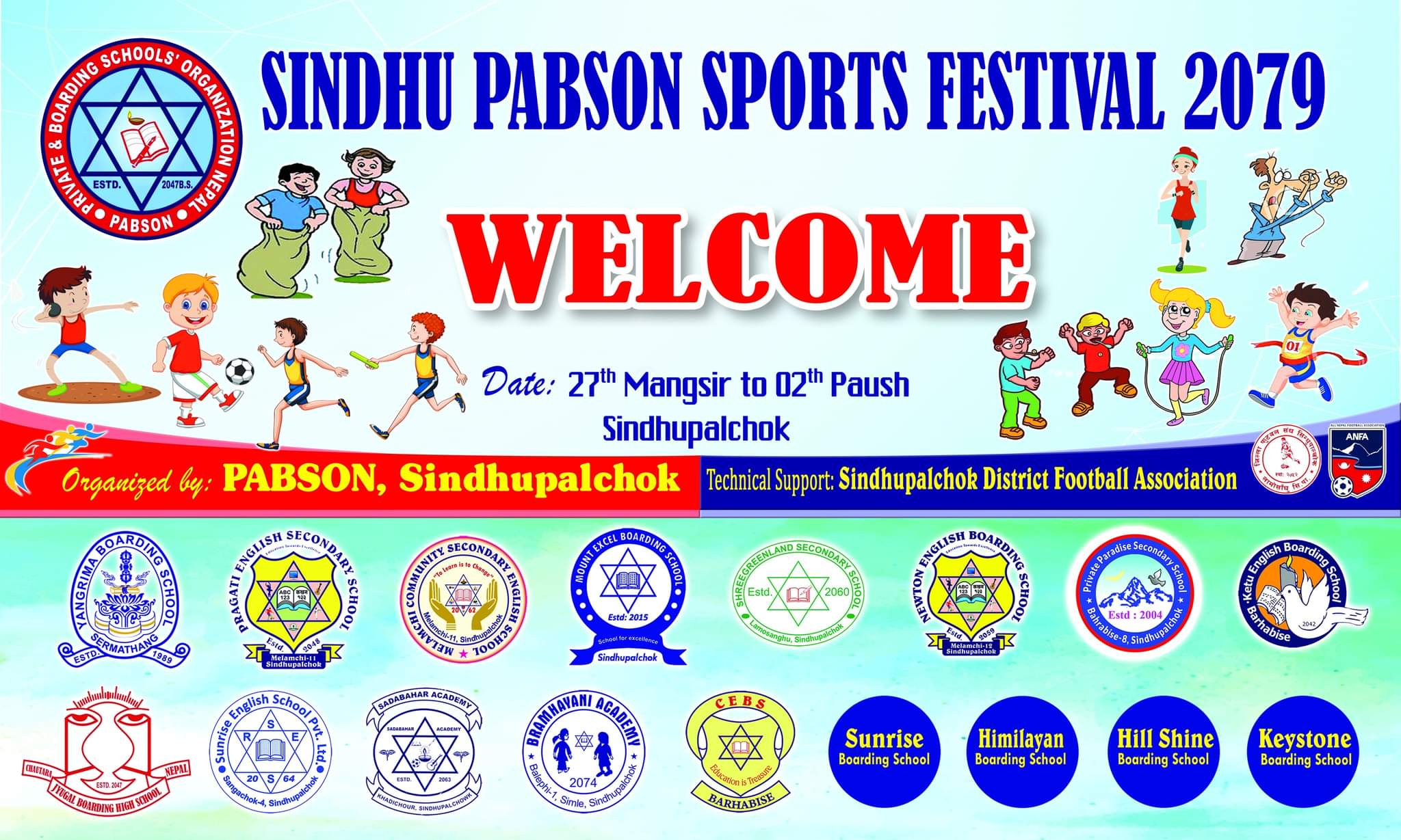 आजबाट सिन्धु  प्याब्सन स्पाेर्ट्स फेस्टिवल शुरु हुने